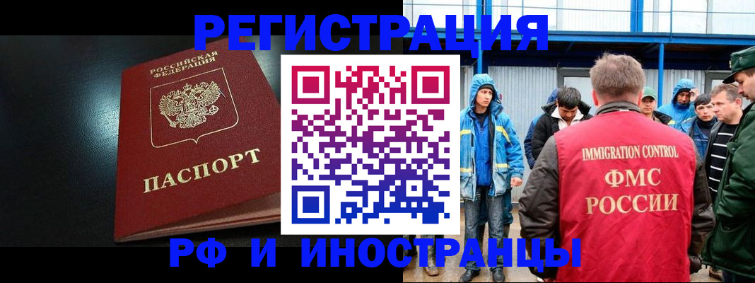 регистрация для дет. сада в Нефтеюганске