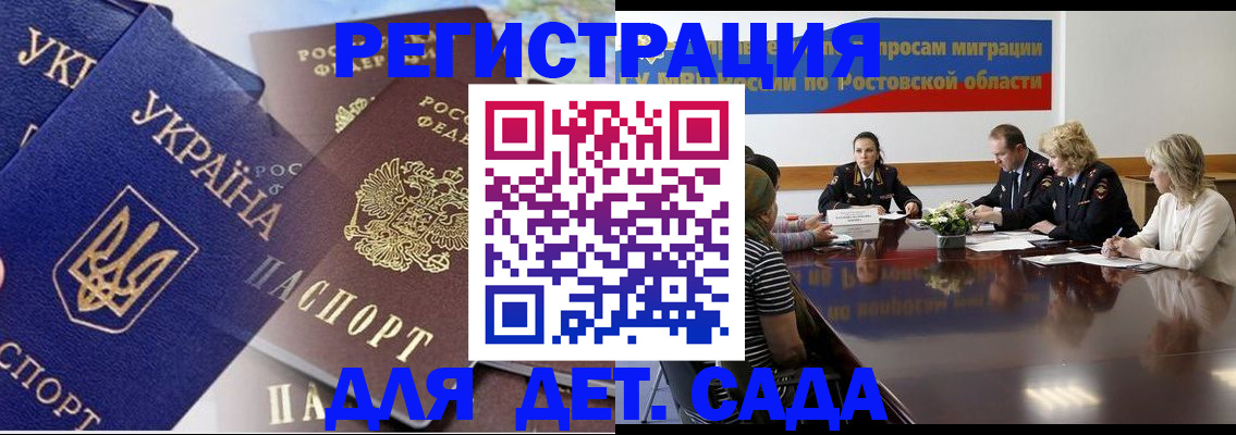 прописка штамп в Нефтеюганске