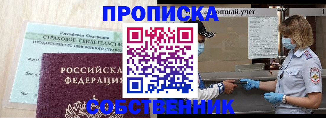 регистрация для дет. сада в Нефтеюганске